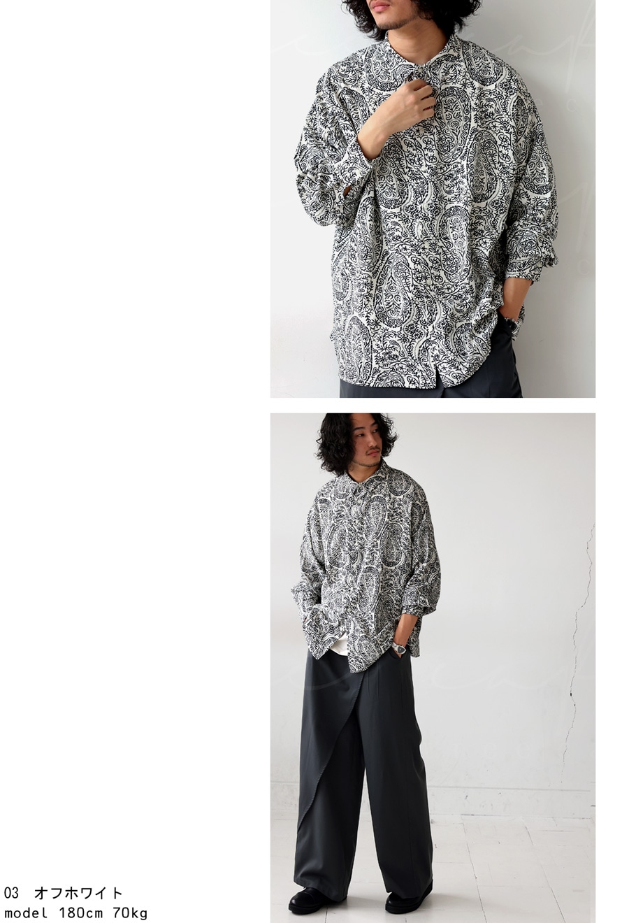 シャツ メンズ トップス 長袖 ペイズリー柄 柄 送料無料・再販。(500