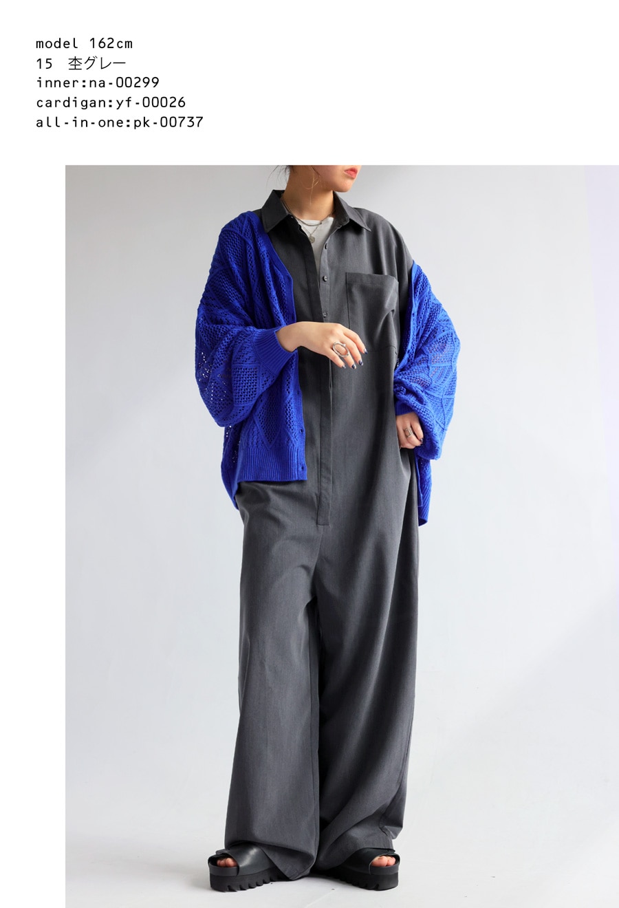 オールインワン レディース 半袖 ゆったり 上品 送料無料・再再販