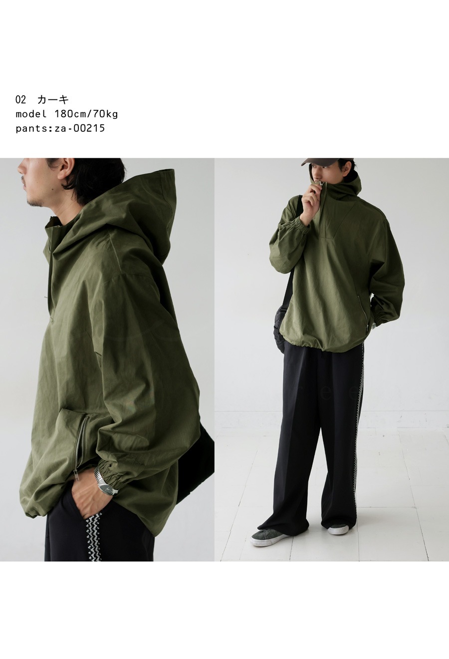 ハーフジップアウター アウター メンズ トップス 送料無料・メール便