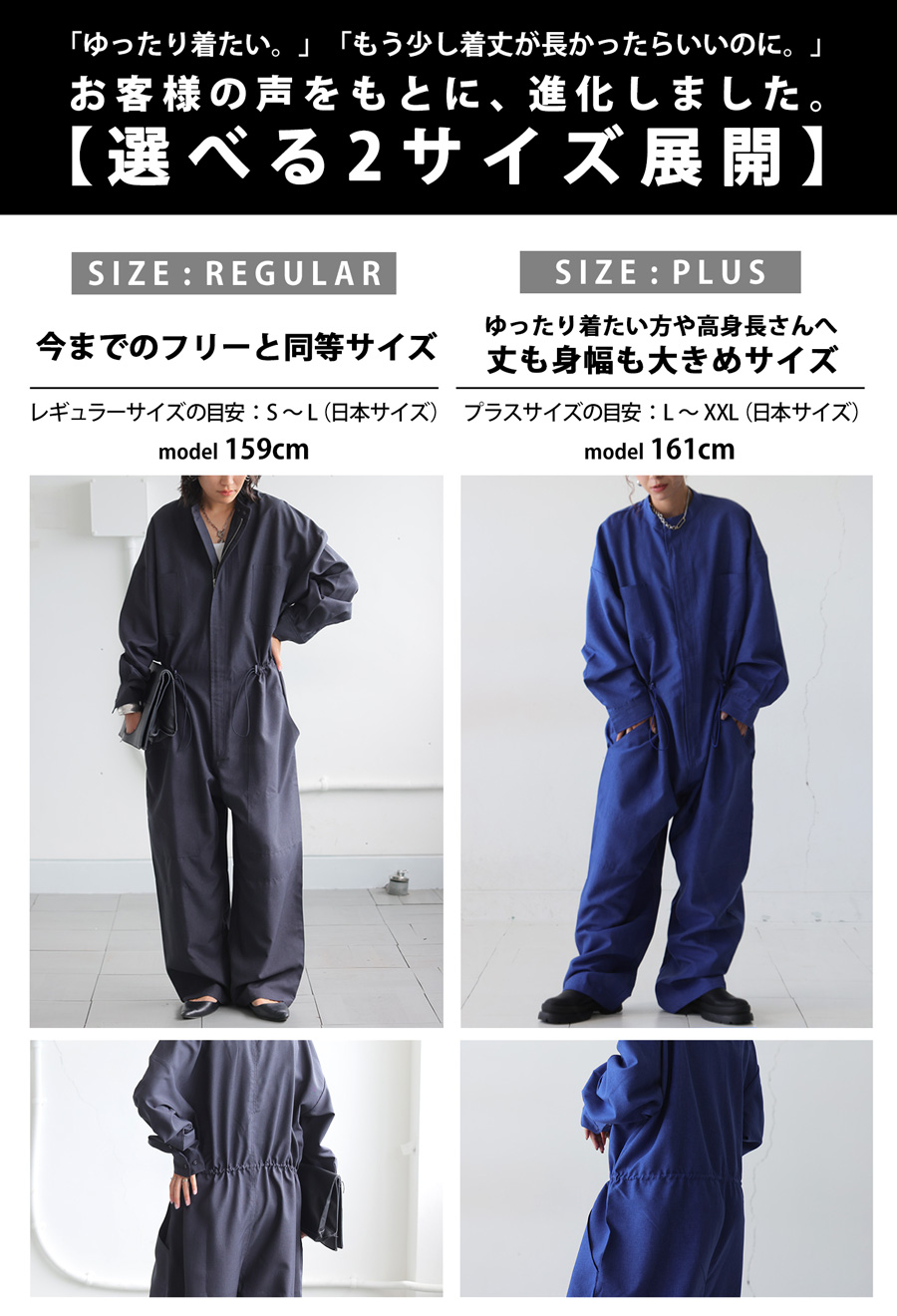 オールインワン レディース ボトムス ロング 長ズボン 送料無料