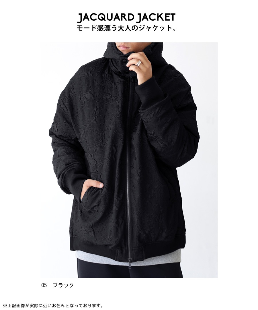 ダウンのような暖かさ ジャガードジャケット メンズ 送料無料・メール
