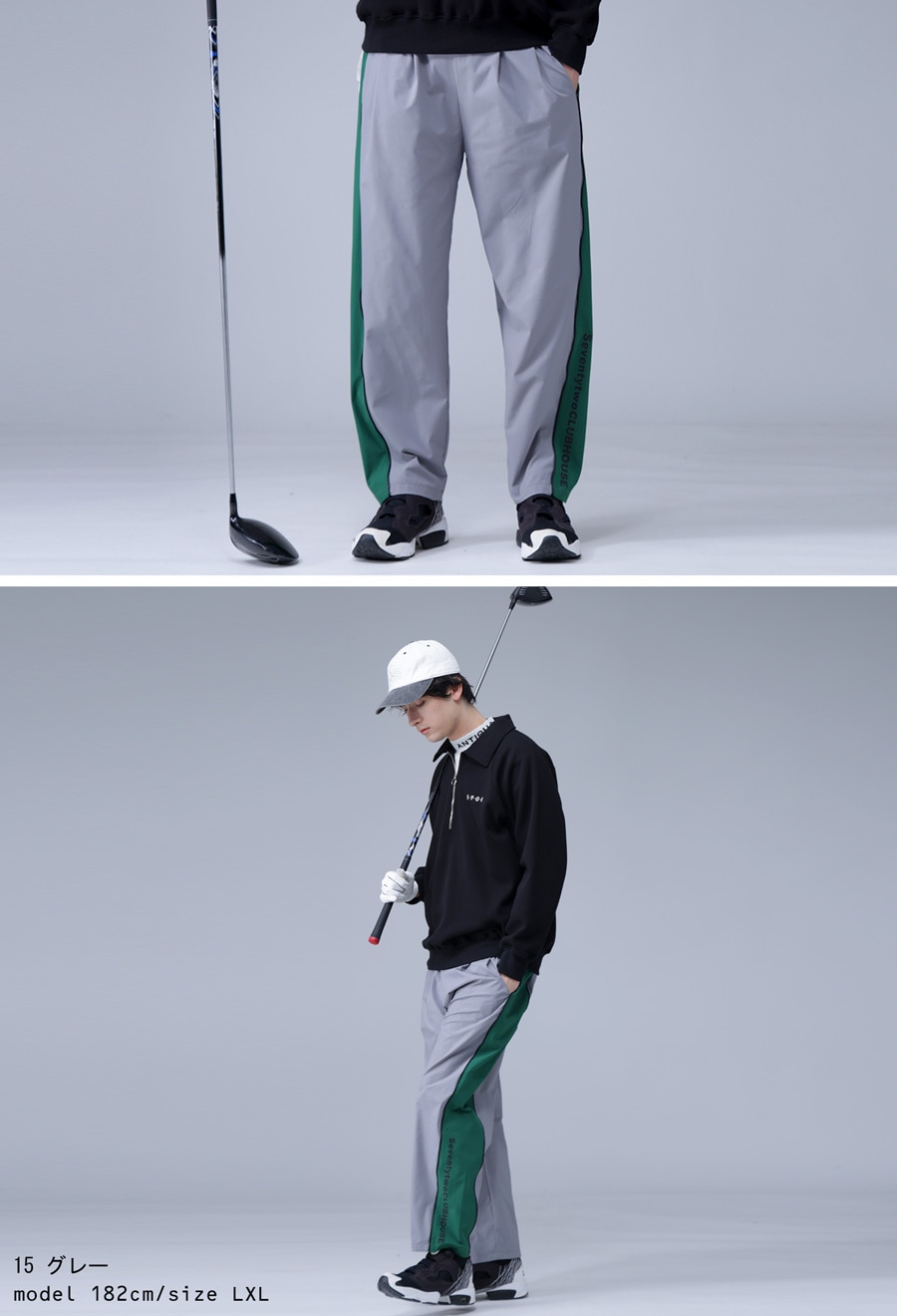 ANTIQUA GOLF×STCH パイピングパンツ メンズ 送料無料・(100)メール便