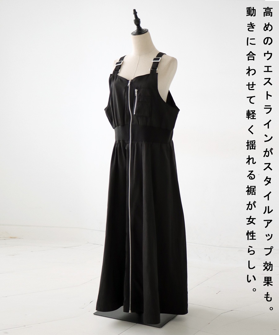 サロペットワンピース ワンピース レディース ロング 送料無料・再再販