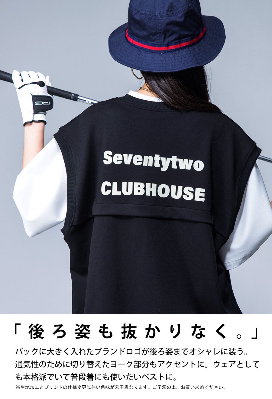 ANTIQUA GOLF×STCH ベスト レディース 送料無料・再入荷 メール便不可