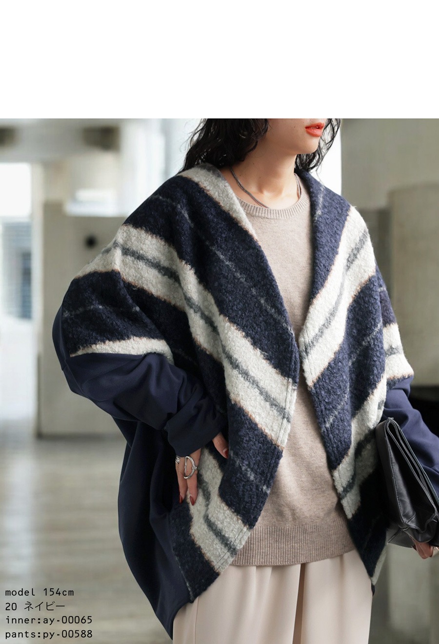 ボア切り替えカーデ カーディガン レディース トップス 送料無料