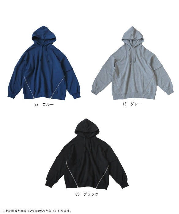 ジップデザインパーカー パーカー メンズ トップス 送料無料・再再販