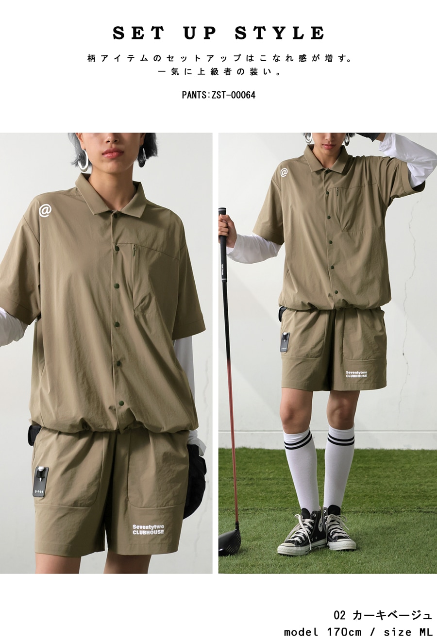 ANTIQUA GOLF×STCH シャツ メンズ 送料無料・(100)メール便可 | ALL