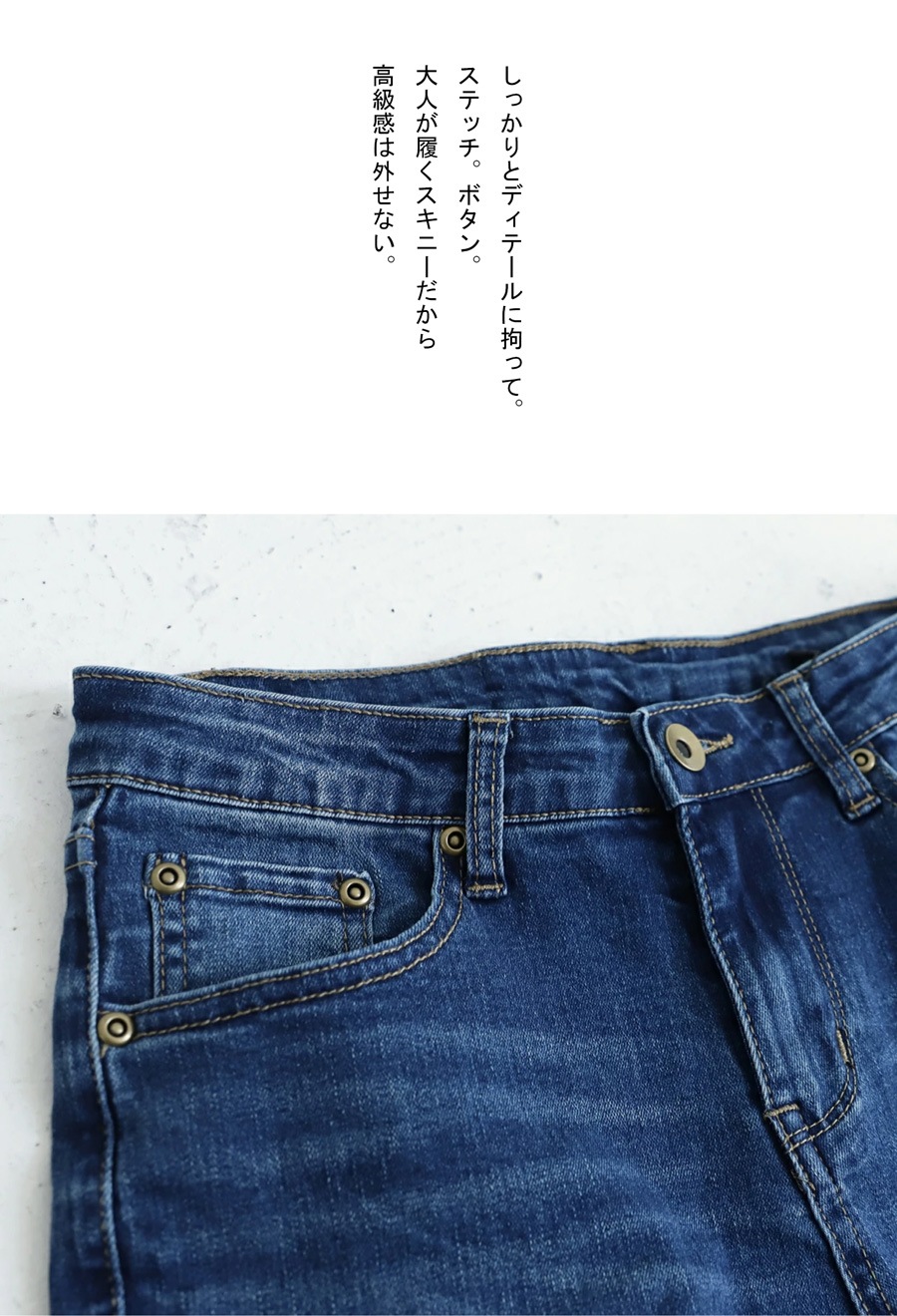 特別送料無料 ストレッチスキニーデニム デニム レディース デニム