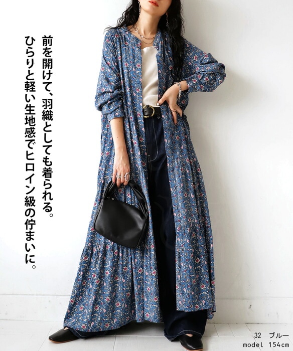 ペイズリー柄 ティアードワンピース ワンピース 長袖 送料無料・再再販