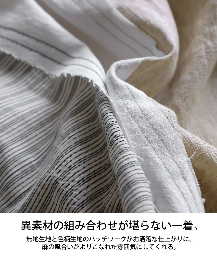 パッチワークシャツ シャツ メンズ トップス 長袖 送料無料・再再販