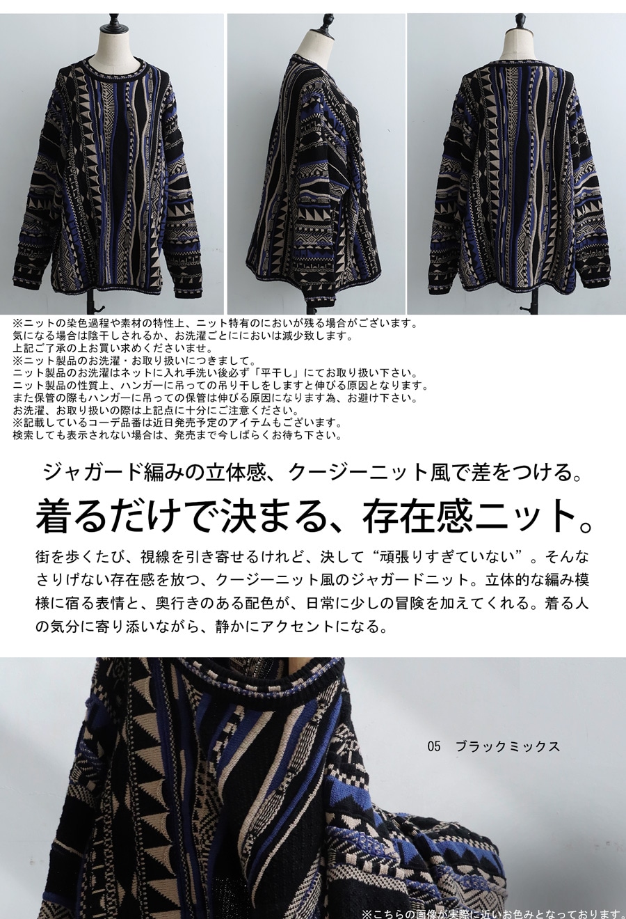 幾何学柄 ジャガードニット レディース 綿100％ 長袖 送料無料・再入荷