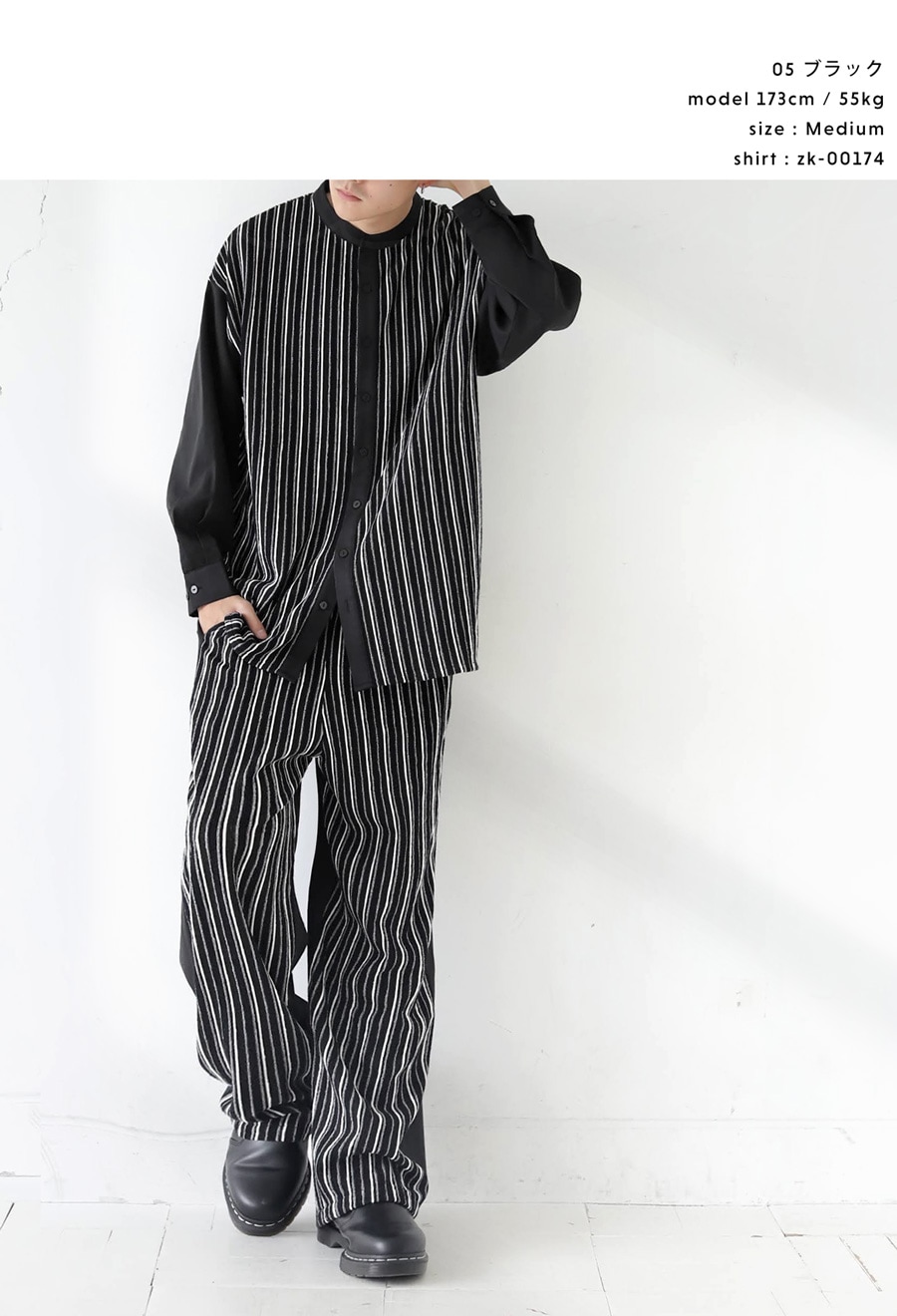 ストライプパンツ パンツ メンズ ボトムス ロング 送料無料・メール便