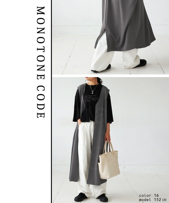 ロングジレ ベスト レディース トップス ロング 無地 ジレ・再販