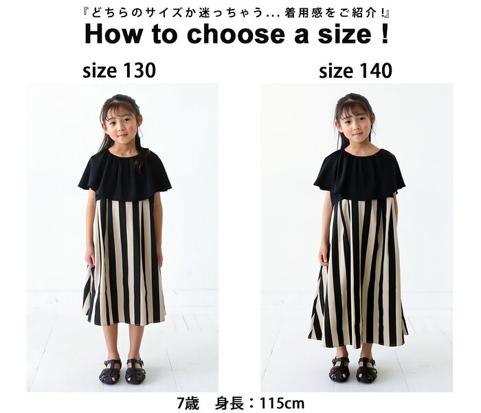 りんあんちゃんコラボ ワンピース ストライプ柄 ワンピ ビックカラー