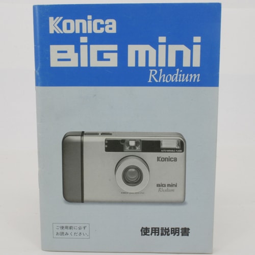 中古カメラ機材の通販専門店 Antiquary（アンティクアリィ）