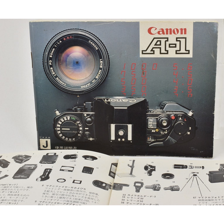 中古カメラ機材の通販専門店 Antiquary（アンティクアリィ）