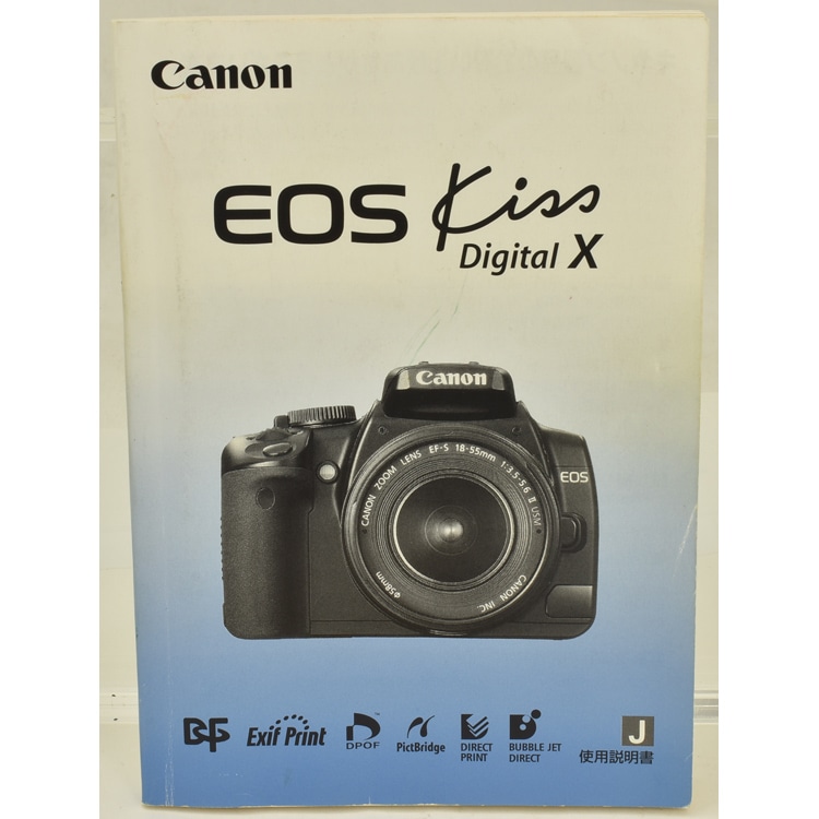 中古カメラ機材の通販専門店 Antiquary（アンティクアリィ）