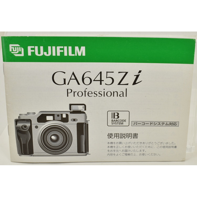 中古カメラ機材の通販専門店 Antiquary（アンティクアリィ）