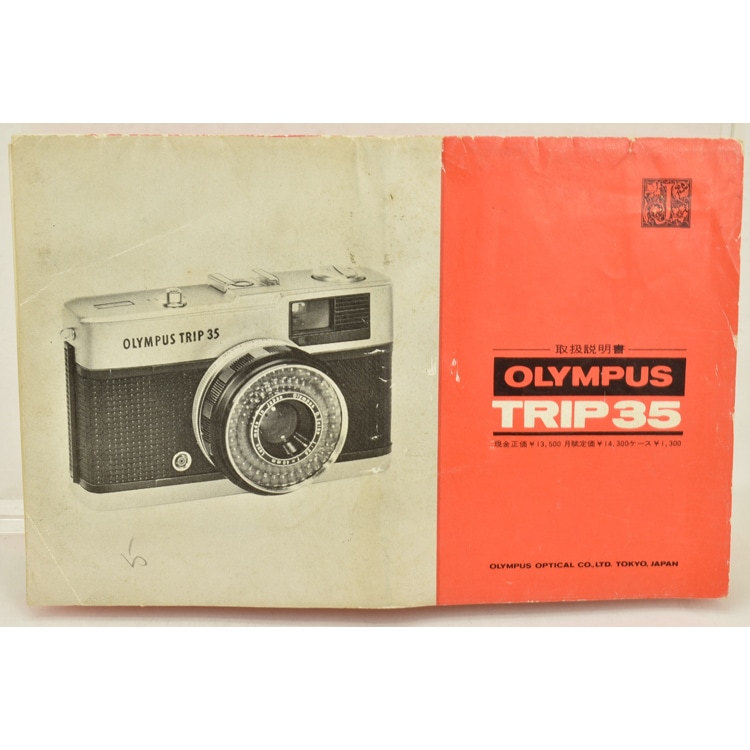 中古カメラ機材の通販専門店 Antiquary（アンティクアリィ）