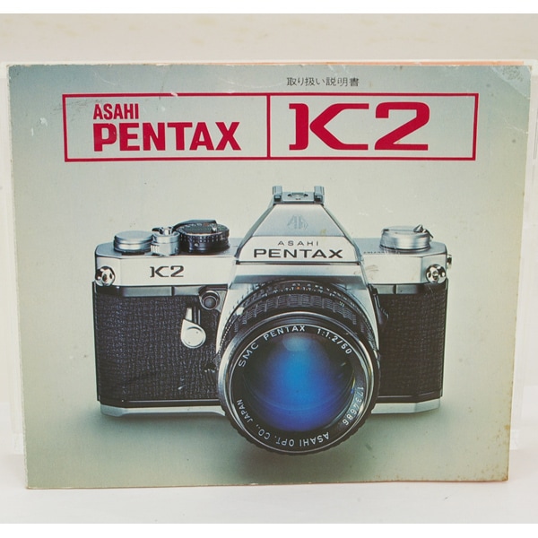 中古カメラ機材の通販専門店 Antiquary（アンティクアリィ）