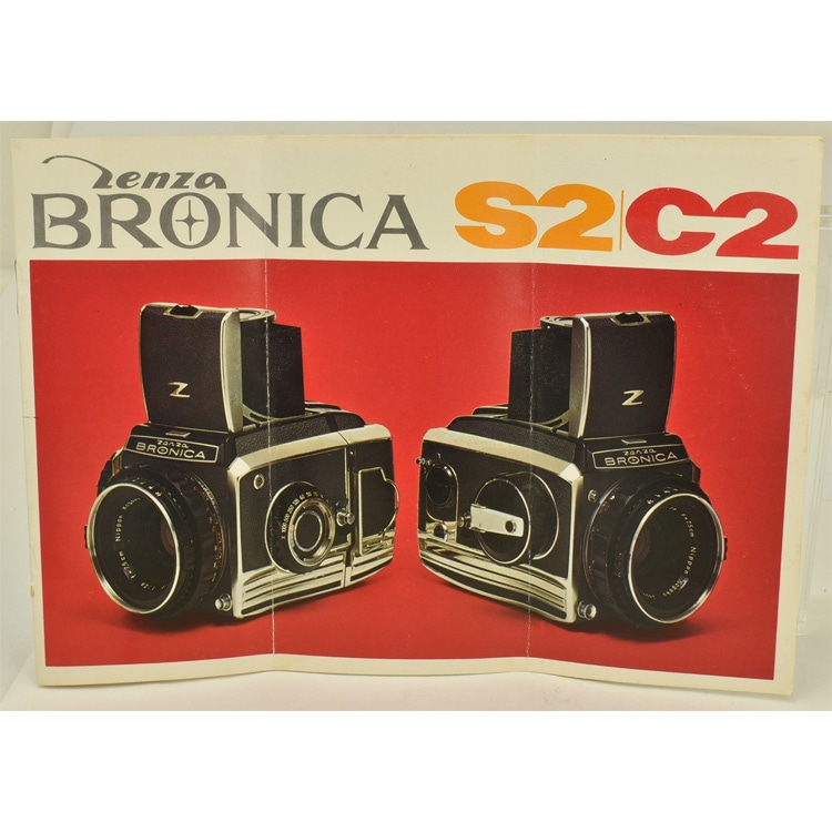 中古カメラ機材の通販専門店 Antiquary（アンティクアリィ）