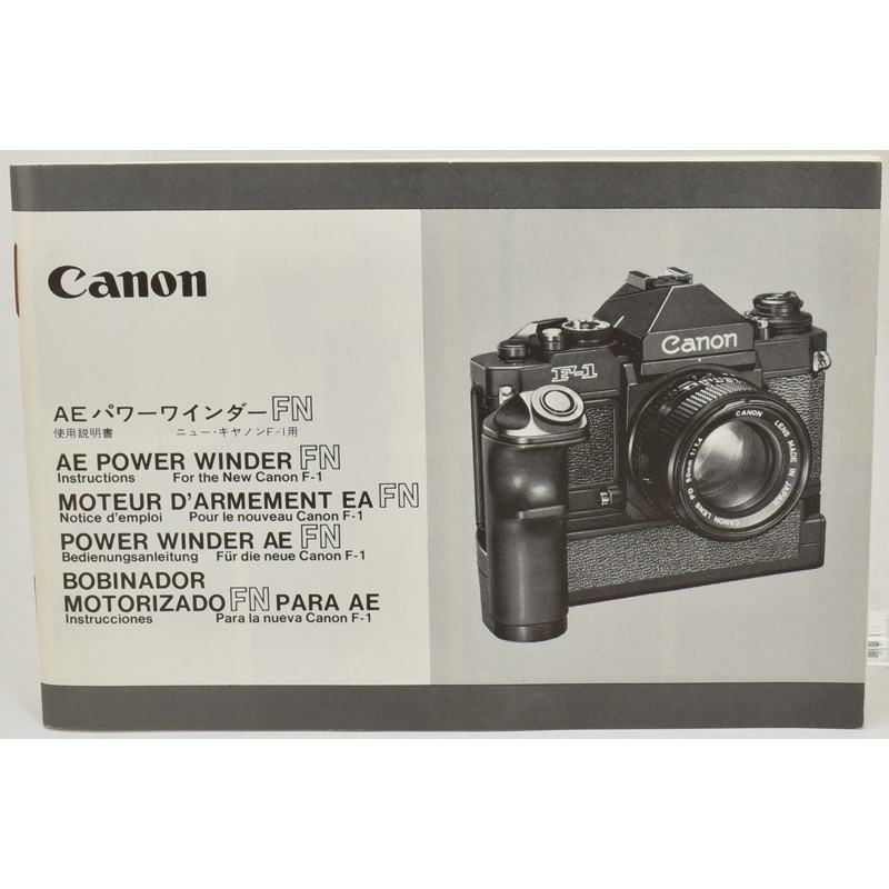 中古カメラ機材の通販専門店 Antiquary（アンティクアリィ）