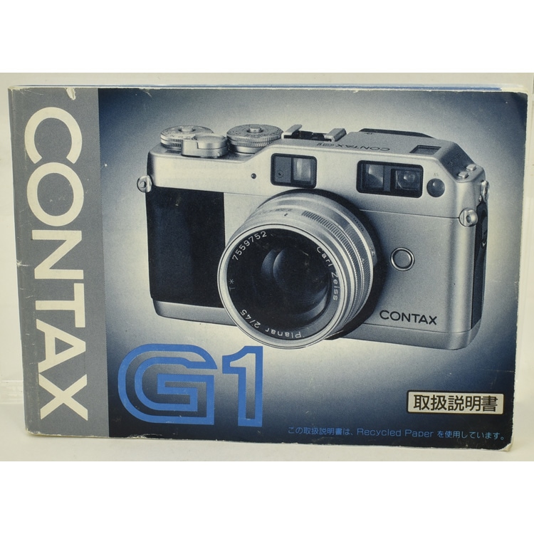 中古カメラ機材の通販専門店 Antiquary（アンティクアリィ）