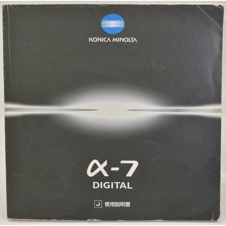 中古カメラ機材の通販専門店 Antiquary（アンティクアリィ）