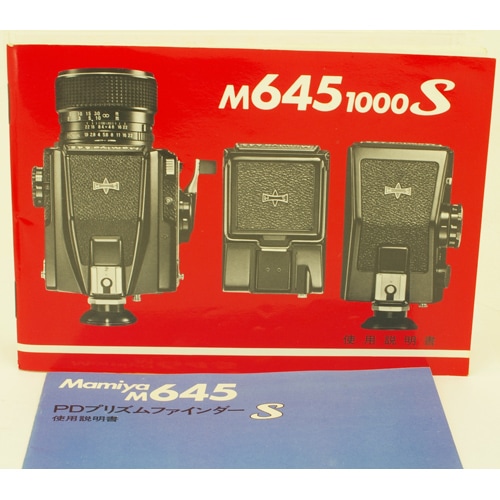 中古カメラ機材の通販専門店 Antiquary（アンティクアリィ）