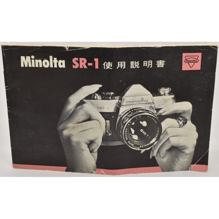 中古カメラ機材の通販専門店 Antiquary（アンティクアリィ）