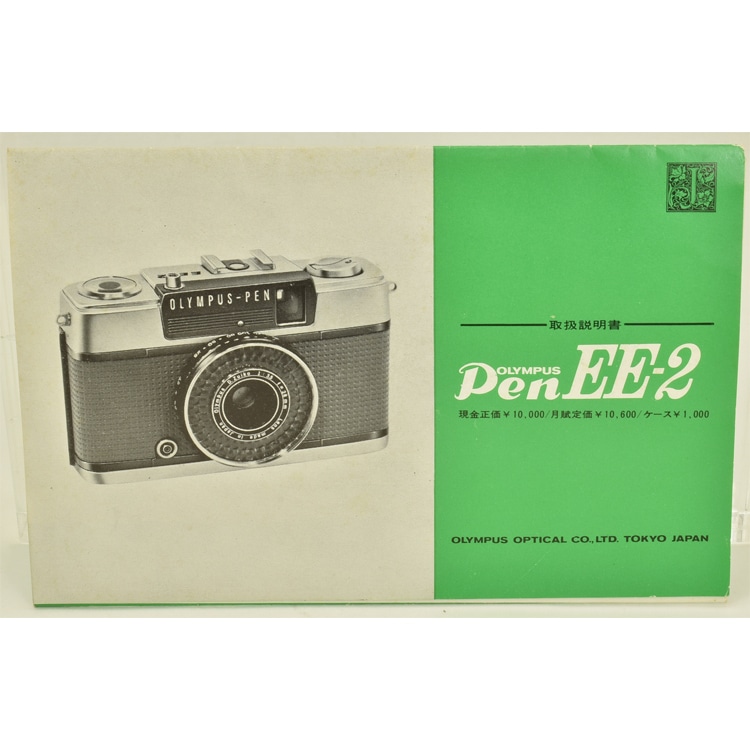 中古カメラ機材の通販専門店 Antiquary（アンティクアリィ）