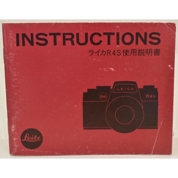 中古カメラ機材の通販専門店 Antiquary（アンティクアリィ）