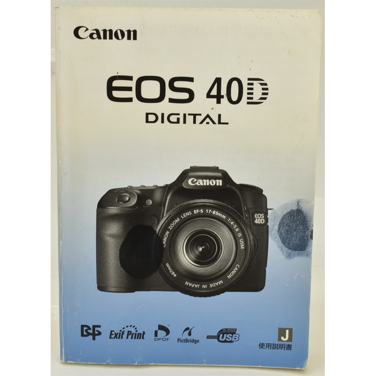 中古カメラ機材の通販専門店 Antiquary（アンティクアリィ）