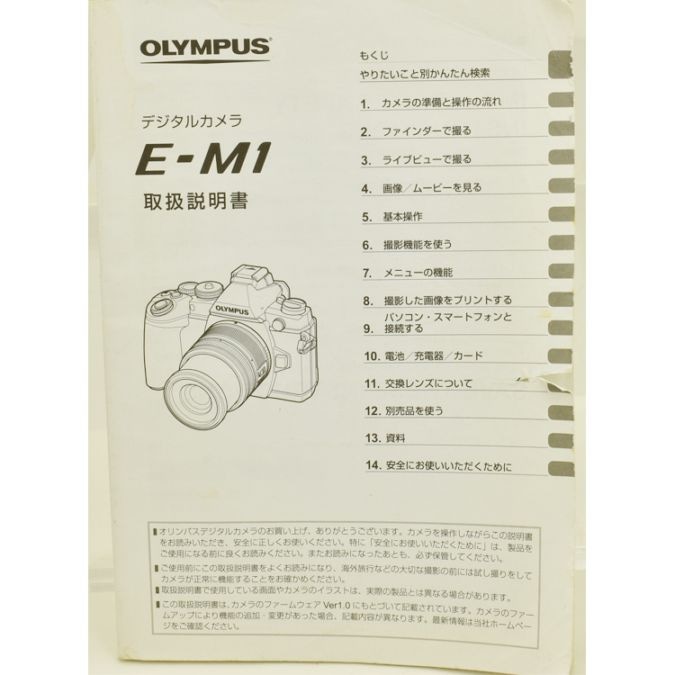 中古カメラ機材の通販専門店 Antiquary（アンティクアリィ）
