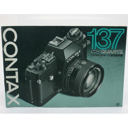 中古カメラ機材の通販専門店 Antiquary（アンティクアリィ）