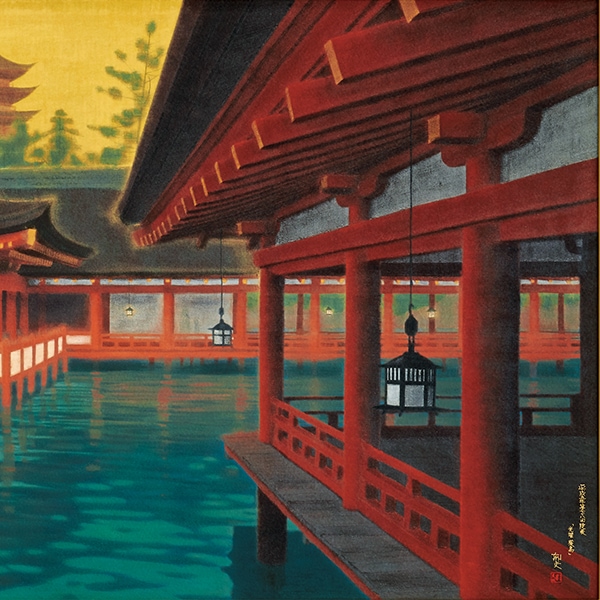 平山郁夫「光燿厳島」＜額＞｜エンディショップ【公式通販】