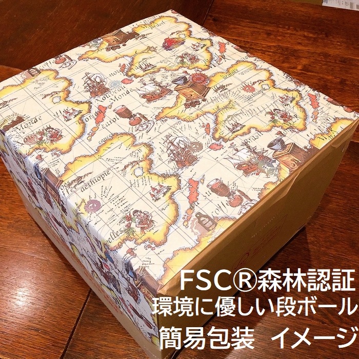 送料無料 コーヒーミル付き おうちカフェセット ORIGAMI Sサイズ