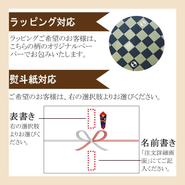 純米吟醸 秘幻 1800ml