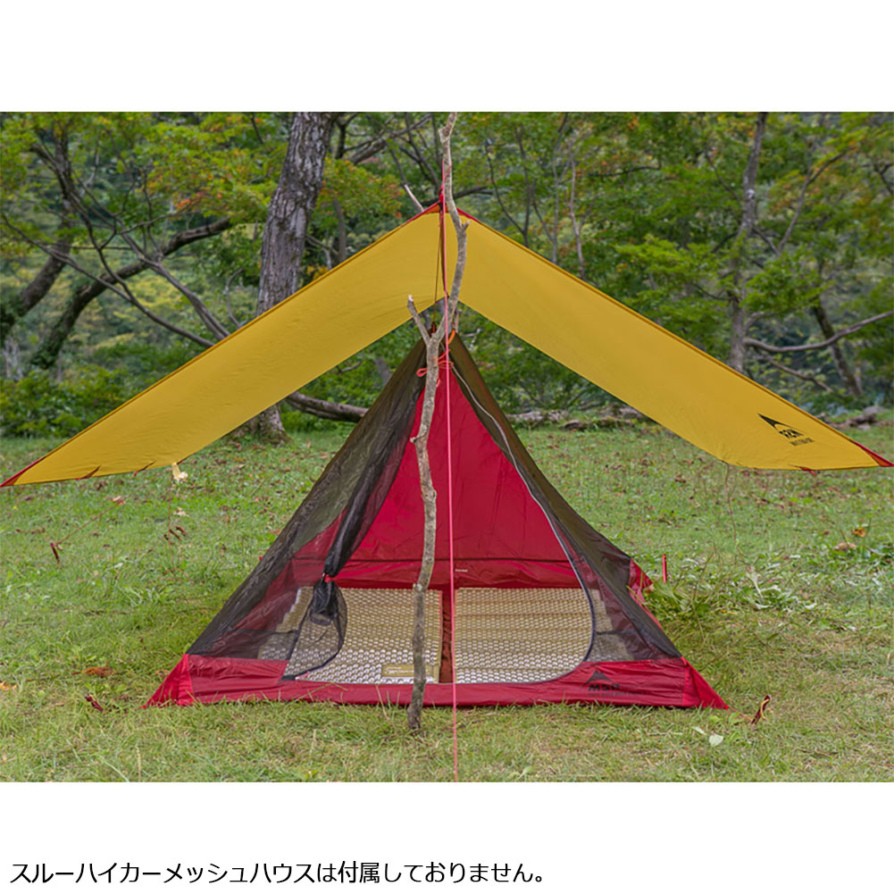 エムエスアール-MSR スルーハイカー70ウィングならアシーズブリッジ