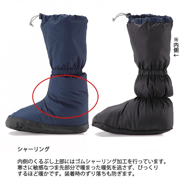 イスカ-ISUKA ダウンプラステントシューズロングならアシーズブリッジ