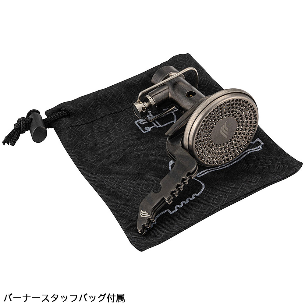 ジェットボイル-JETBOIL スタッシュならアシーズブリッジが取り扱い