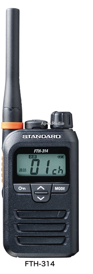 FTH-314 インカム トランシーバー 中継器対応 スタンダード（特定小