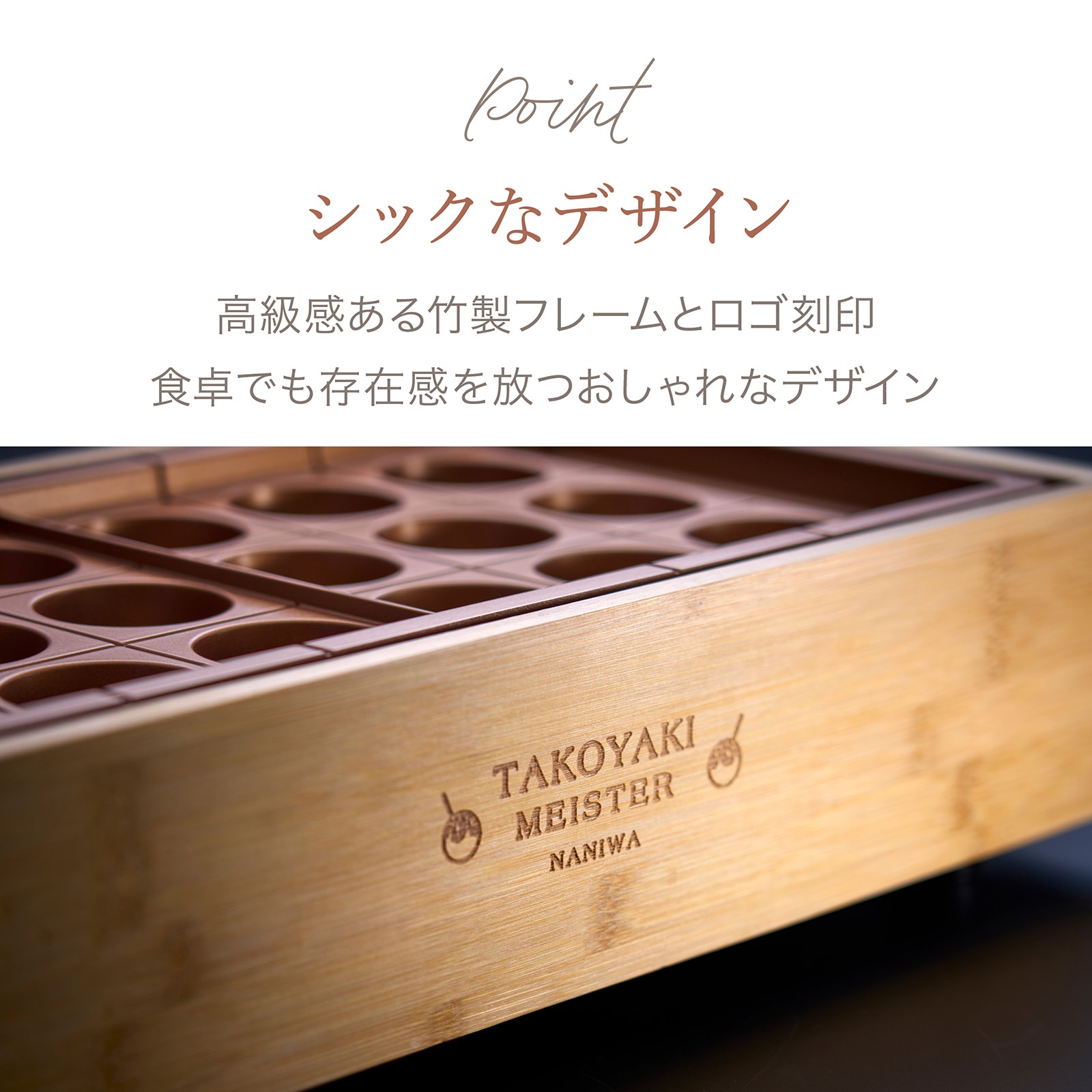 感動！たこ焼きマイスター ATM-818 | キッチン家電 | アピックス