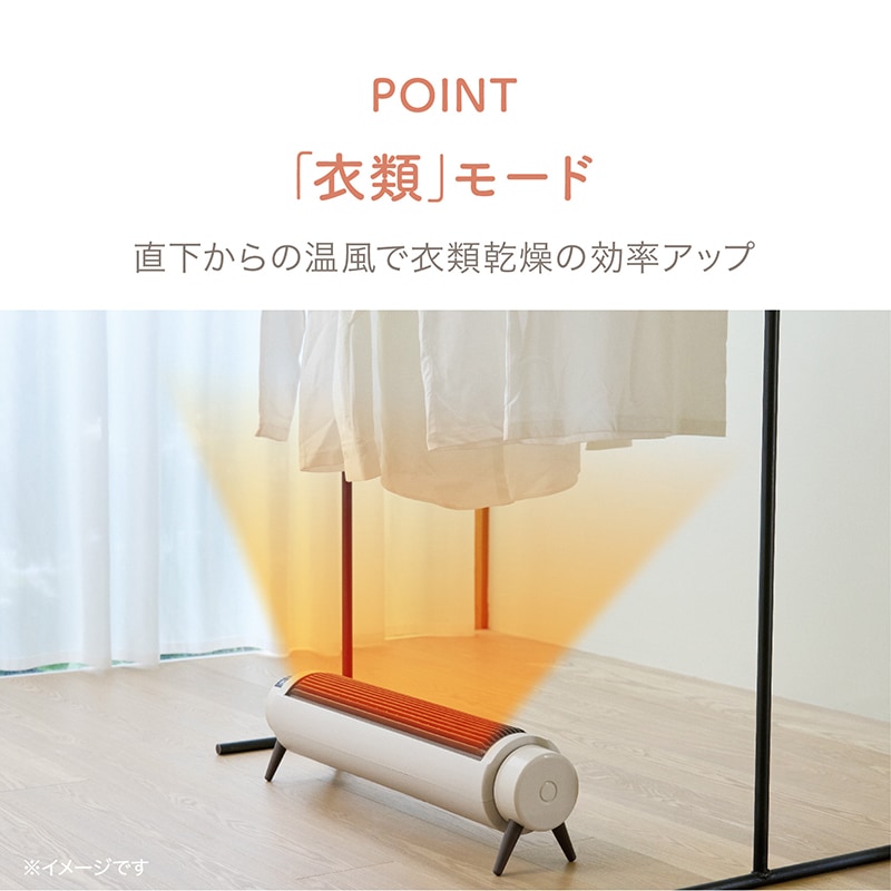 セラミックヒーター どこでも床暖 ADY-260R | ヒーター | アピックス