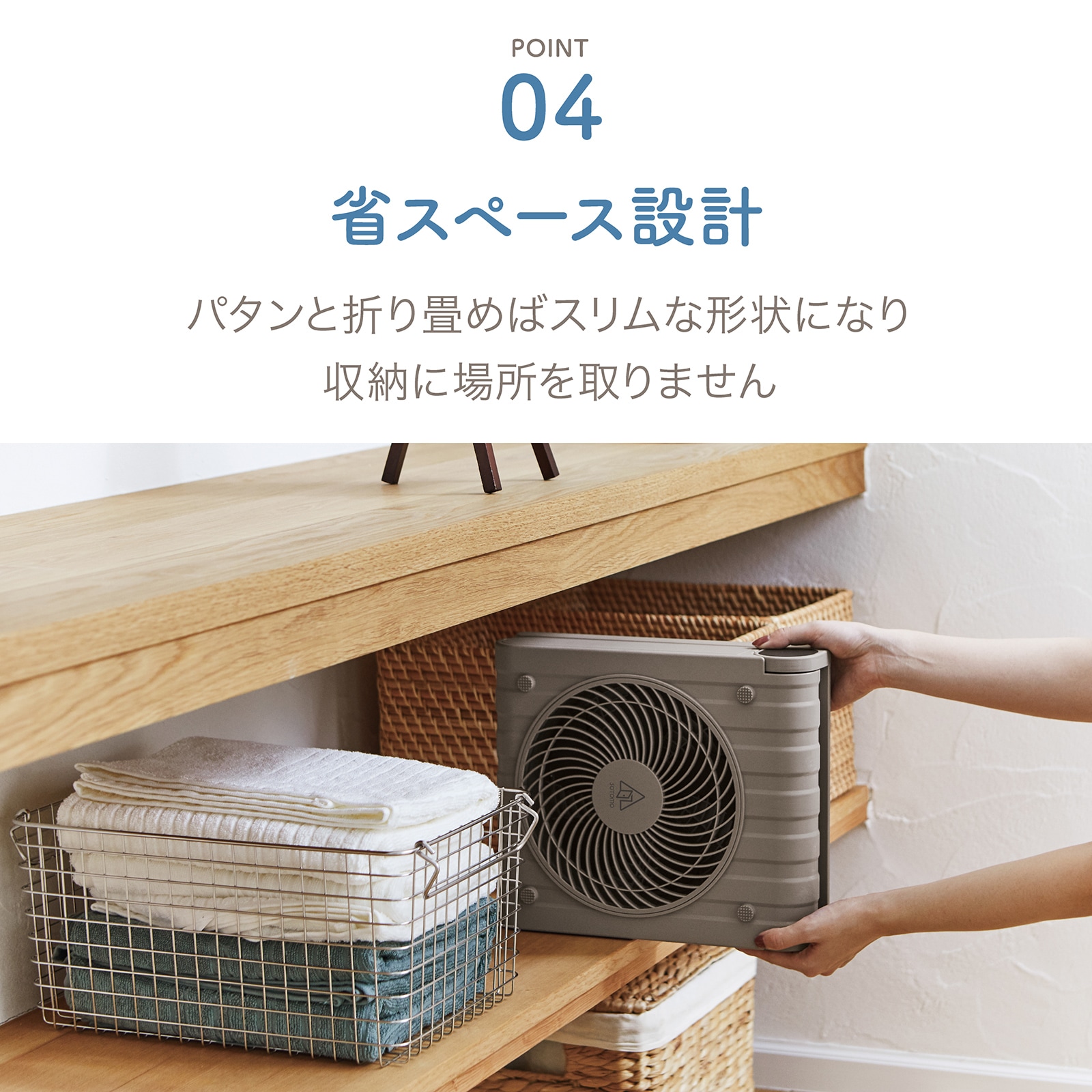 ソーラーパワーファン APF-560TH | SOTOMO | アピックス