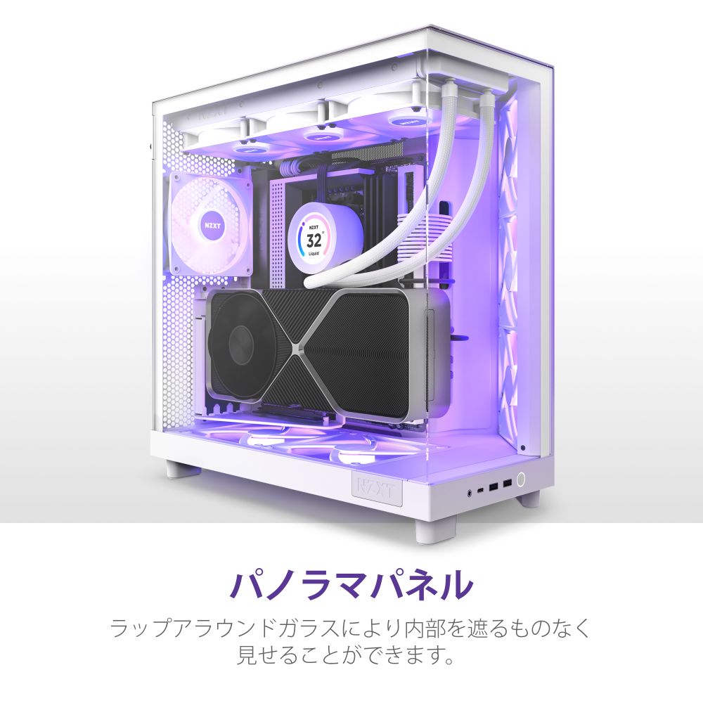 4943508303913 NZXT H6 FLOW ミドルタワーPCケース CC-H61FW-R1
