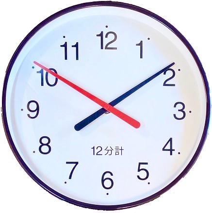 定番】サウナタイマー（耐熱サウナ時計）12分計 直径28cm｜浴場市場