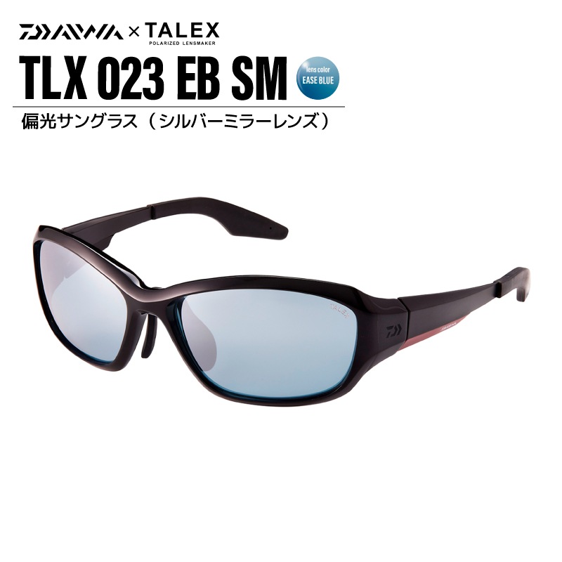 ダイワ 偏光サングラス TLX 023 釣り フレームブラック レンズイーズ