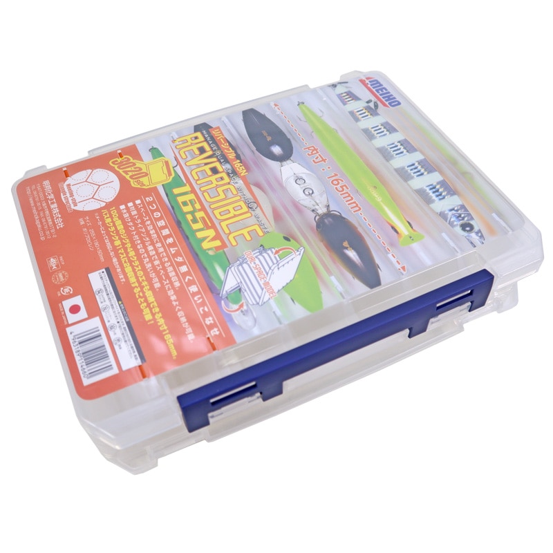 メイホウ エギ ルアーケース リバーシブル 165N 釣り 対面