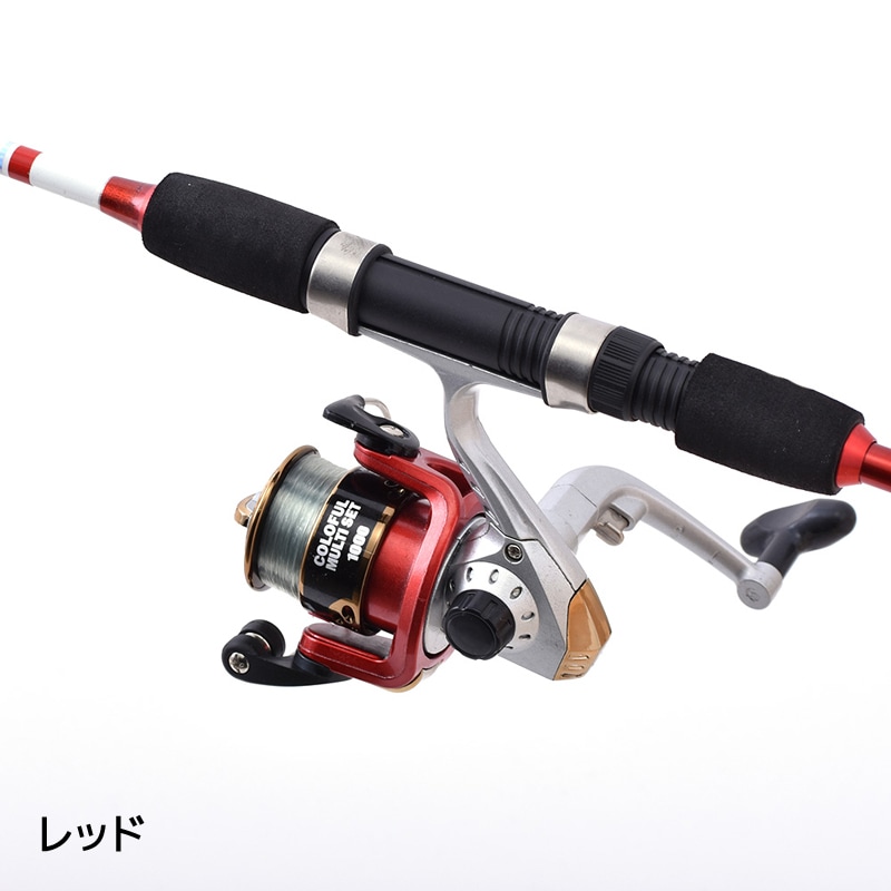 釣り竿 ロッド カラフルマルチセット 110 ロッド+リールセット 釣り